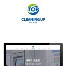 (주)베터라이프