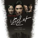 팀저스티스