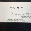 메종드헤어0403 수유점