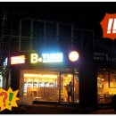 비턴제천