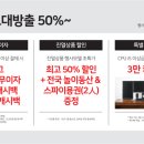 동산PC 이미지