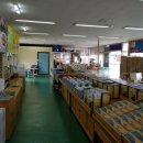 군산코렉스건어물 이미지