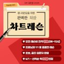 GDR골프아카데미 화명점 네이버블로그