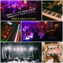 [2015.3.14(토) 저녁 6시] KARAS 밴드 제1회 정기 공연 (벙주- 레테의강) : 대리 공지 이미지