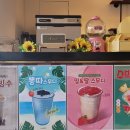 더(the)달콤 이미지