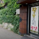 향교농장 이미지