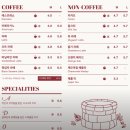 커피에반하다별내청학점 | 남양주 별내 청학 맛집 / 루뜨쁠레르 꽃다발 / 에이도 스파클링 커피