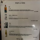 유구 | [안양] 호계동 요리주점 안양술집추천 솔직후기_유구