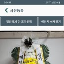 이문수(23회) 동문 모친상 부고 이미지