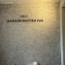 일공일일(1011) 네이버블로그
