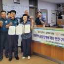 칠원지구대 이미지