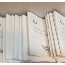권미나국어학원 | [권미나국어] 마치 촘촘한 그물을 짜듯, (#2학기 중간 #전교 1등 맛집)