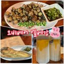 엘베강 | [내돈내산] 역전할맥의 원조집_ 익산역 &#39;오비베어 엘베강&#39; 후기
