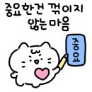 배터지는깐풍기 네이버블로그