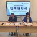 사단법인 미래희망기구