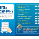 다비치히어링 보청기 해운대점 이미지