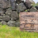 성산스테이 윤슬 이미지