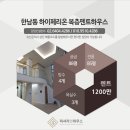 하이페리온 앞 이미지