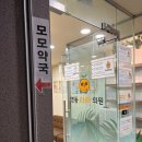 명동중앙약국 이미지