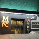 몽키PC방 이미지