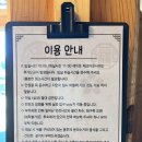 이음 한옥스테이 이미지