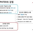 우리텍스 이미지