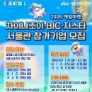 컴조이 루리웹게임뉴스