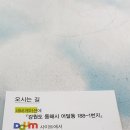 삼거리펜션민박 이미지