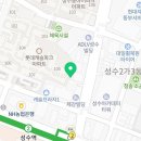 성수연세치과의원 이미지