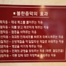 도레미문구 이미지