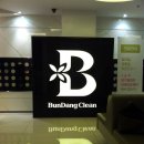 분당밝은안경 이미지