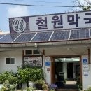 명성로158번길 네이버블로그