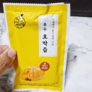 자연다옴