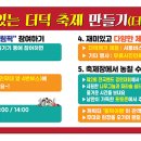 동횡성농업협동조합 이미지