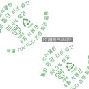 웰빙마트주 네이버블로그