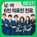 더퍼스트피부과의원 | 부산 피부과의 새로운 기준, 더퍼스트피부과의원 부산본점 방문기
