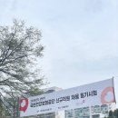 국민건강 보험공단 | 2026 국민건강보험공단 필기 후기