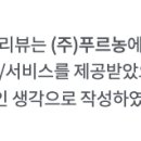 푸르농 네이버블로그