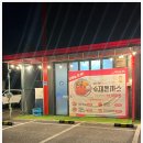 대원리국수