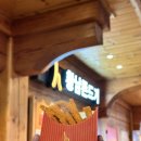 포석로3(서) 이미지