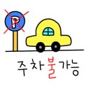 미라쥬펍