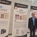 대한이화학 이미지