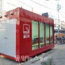 공용버스터미널 이미지