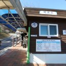 광성보 관리사무소 | 구정연휴 설날 가볼만한곳 강화평화전망대 DMZ투어 , 인천 강화도 당일치기 여행지