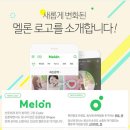 그린포유 로고