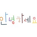 CU덕구온천점 이미지