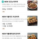 덕계식품