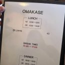 발산에이스약국 | [발산 맛집] 발산역 오마카세 스시지다 후기-가성비 오마카세, 대왕 후토마끼