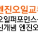 차세대카써비스&카맨샵 이미지
