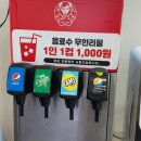 춘리마라탕구미문성점